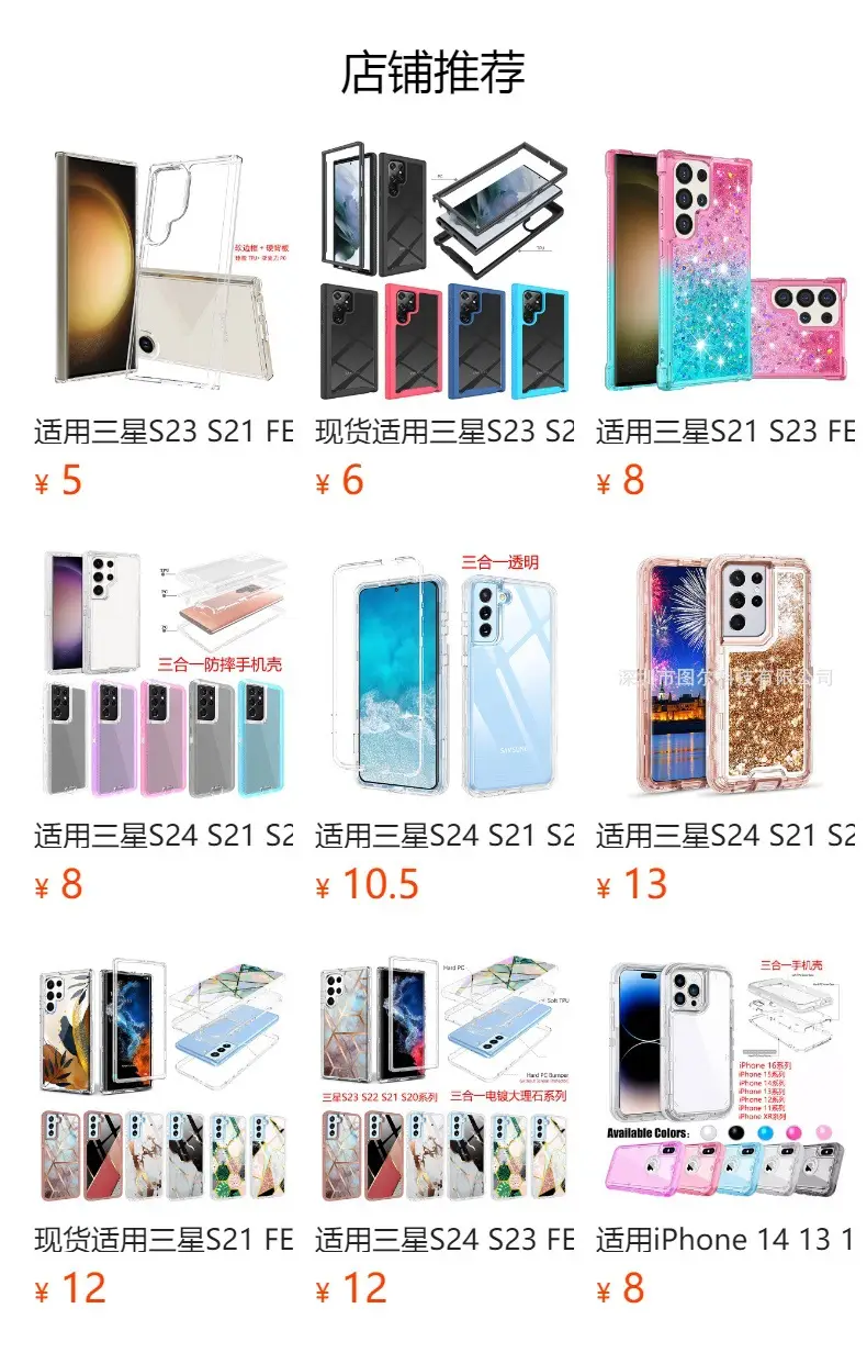 Transparent 3-In-1 Phone Case with Shock Absorption Bumper — feature 2