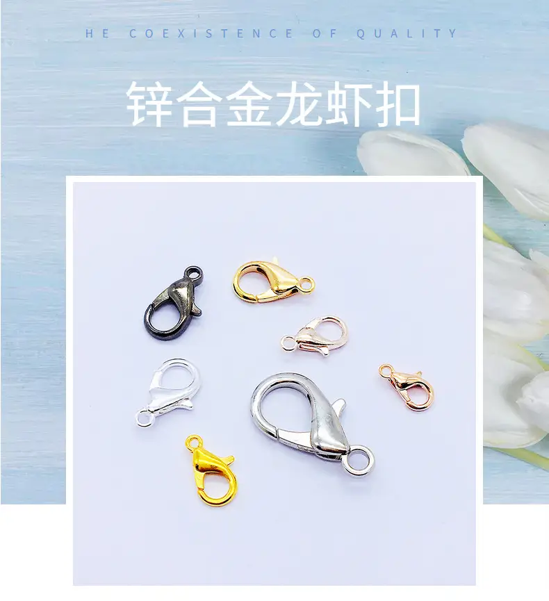 Gold Zinc Alloy Lobster Buckle 301-306 — feature 1