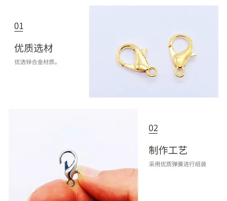Gold Zinc Alloy Lobster Buckle 301-306 — feature 6