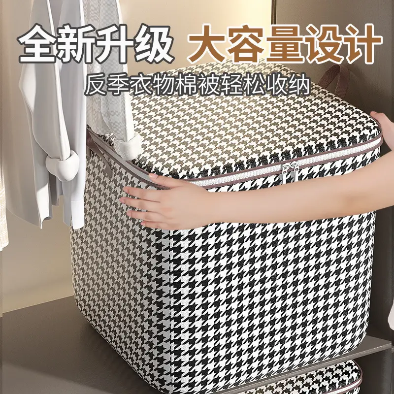 Houndstooth Storage Box Large Household Moving Storage Bag - Image 11