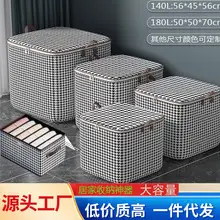 Houndstooth Storage Box Large Household Moving Storage Bag — feature 4