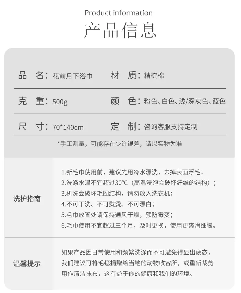 花--浴_15.jpg