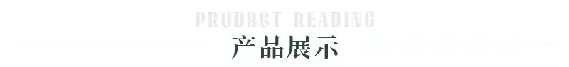 5实物拍摄.jpg