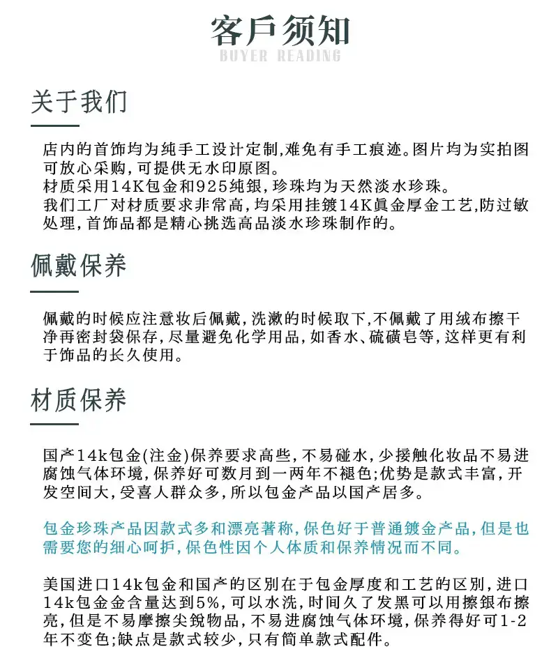 保养.jpg