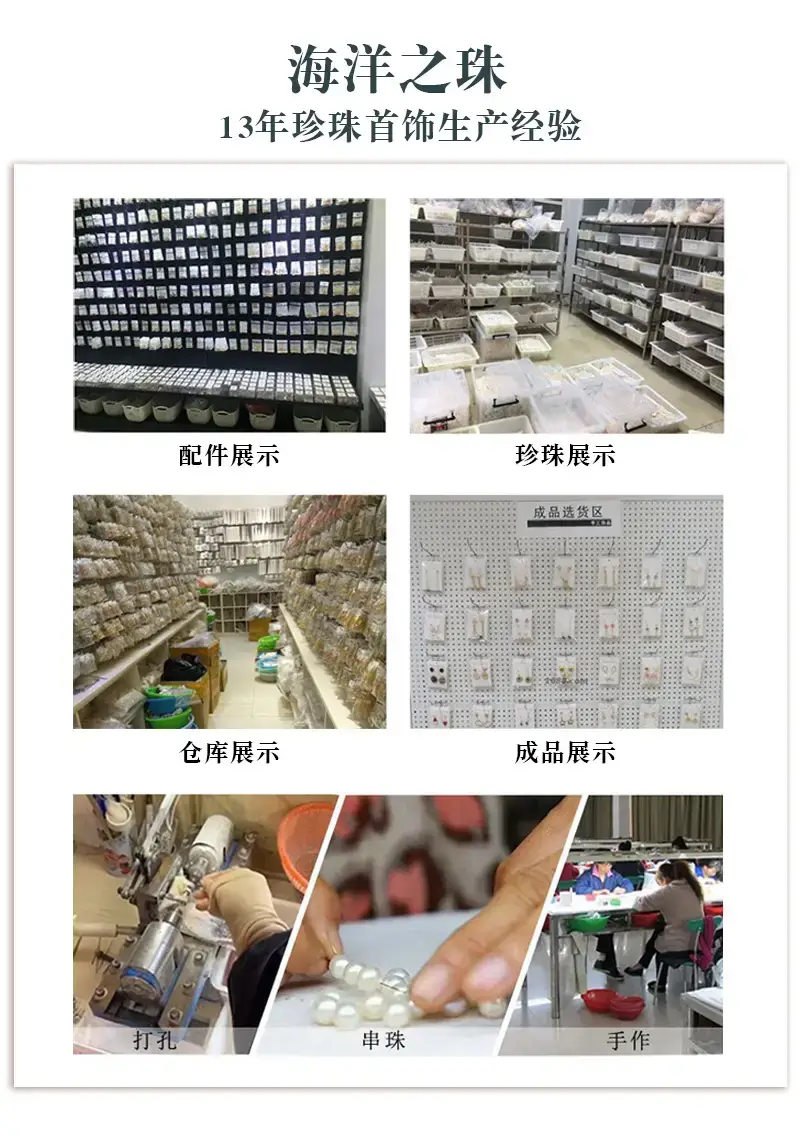 海洋之珠 天然淡水珍珠 手作饰品 珍珠项链 珍珠手