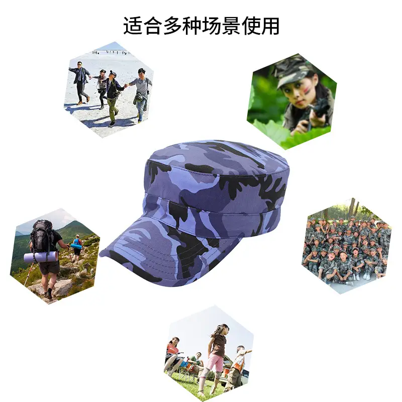 Outdoor Camo Batman Training Cap Flat Cap - Image 4