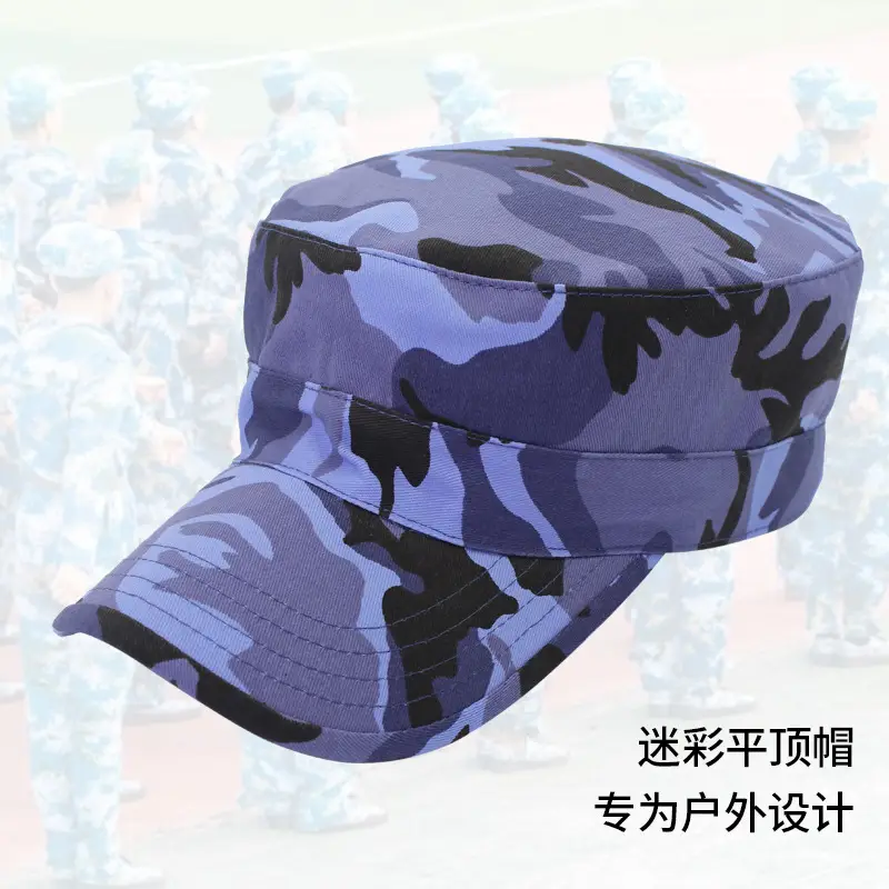 Outdoor Camo Batman Training Cap Flat Cap - Image 5
