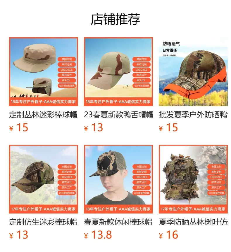 Outdoor Camo Batman Training Cap Flat Cap — feature 13