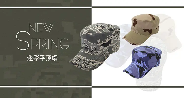 Outdoor Camo Batman Training Cap Flat Cap — feature 4