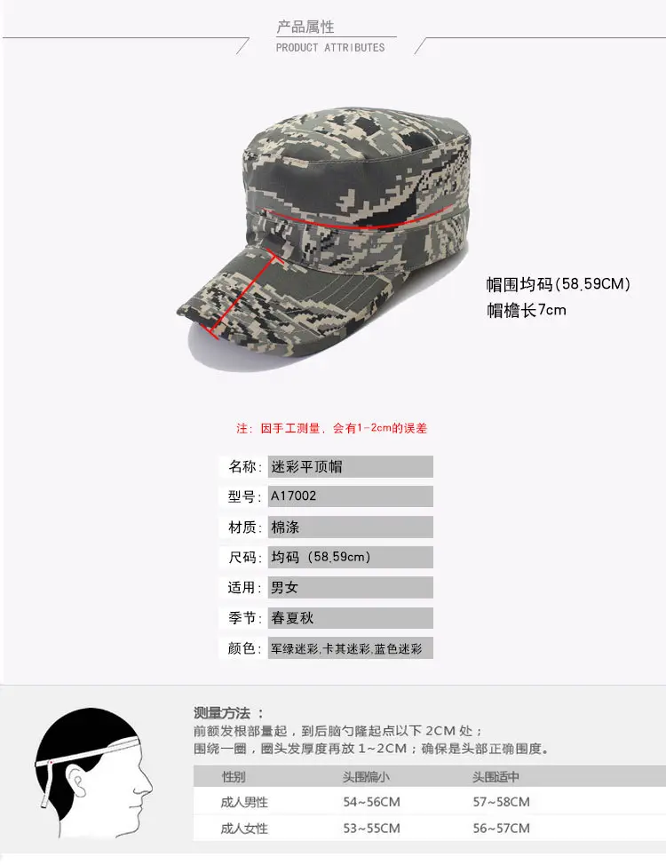 Outdoor Camo Batman Training Cap Flat Cap — feature 5