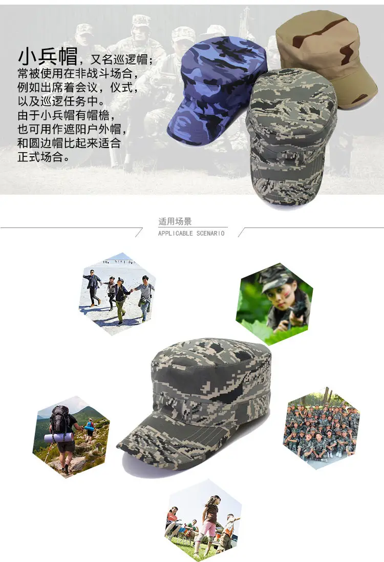 Outdoor Camo Batman Training Cap Flat Cap — feature 6