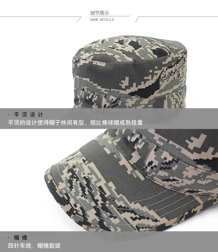 Outdoor Camo Batman Training Cap Flat Cap — feature 7