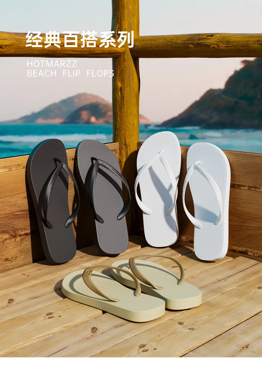 Hotmarzz/Heima Cross-Border Flip-Flops for Outdoor Wear, Couple's Solid Color Flip-Flops, Women's Summer Thong Sandals, Non-Slip — feature 2