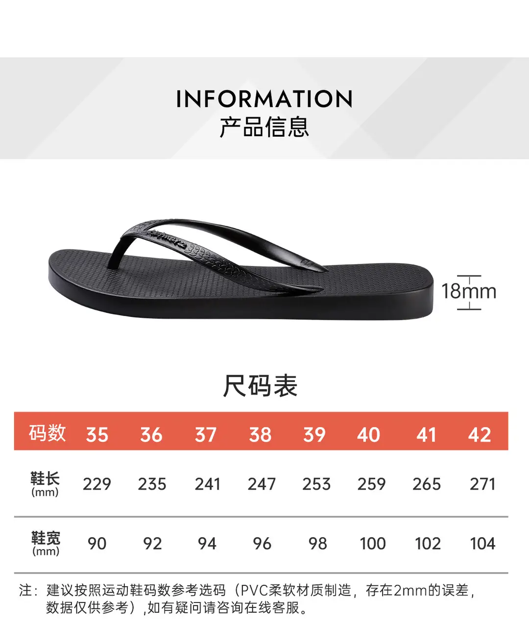 Hotmarzz/Heima Cross-Border Flip-Flops for Outdoor Wear, Couple's Solid Color Flip-Flops, Women's Summer Thong Sandals, Non-Slip — feature 5