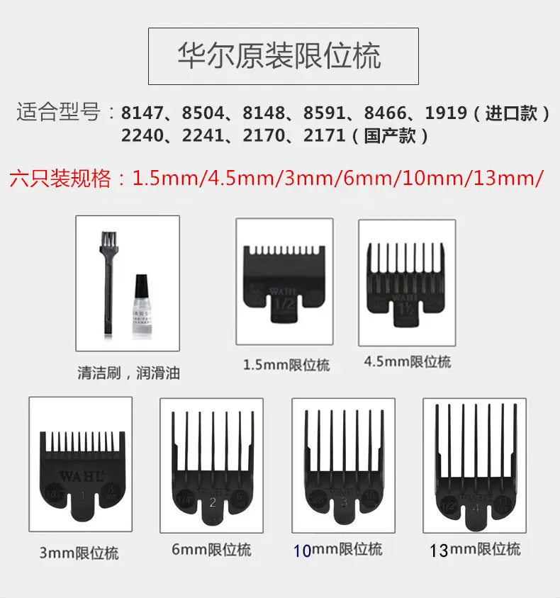 进口款6只装