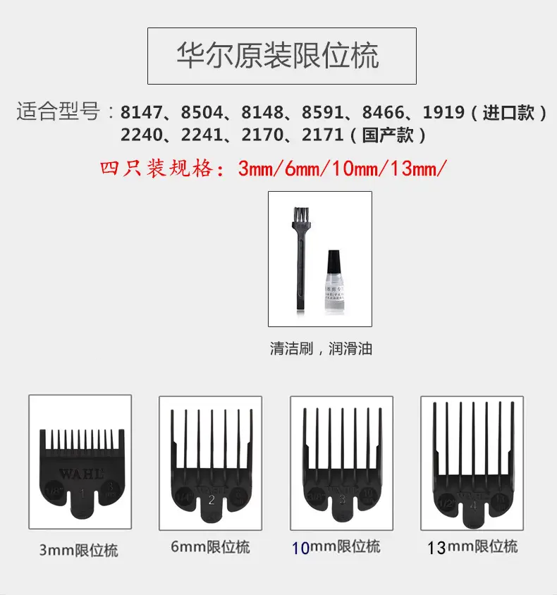 进口款4只装 可用型号