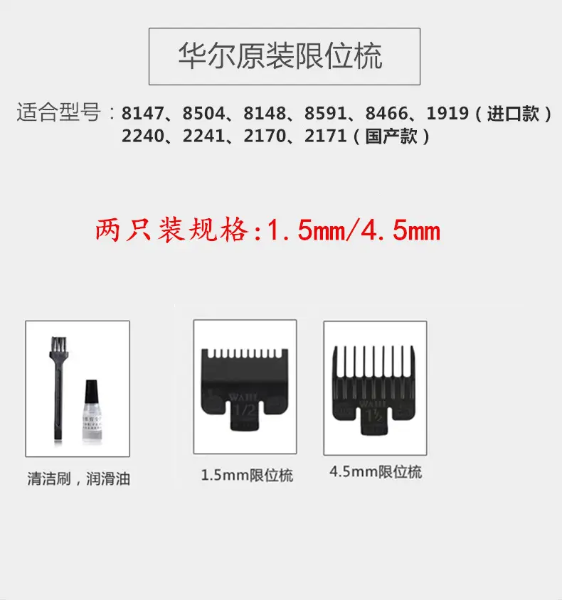 进口款2只