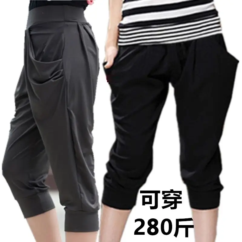 Plus Size Cropped Pants Fat Girl Slimming Harem Pants - Image 4