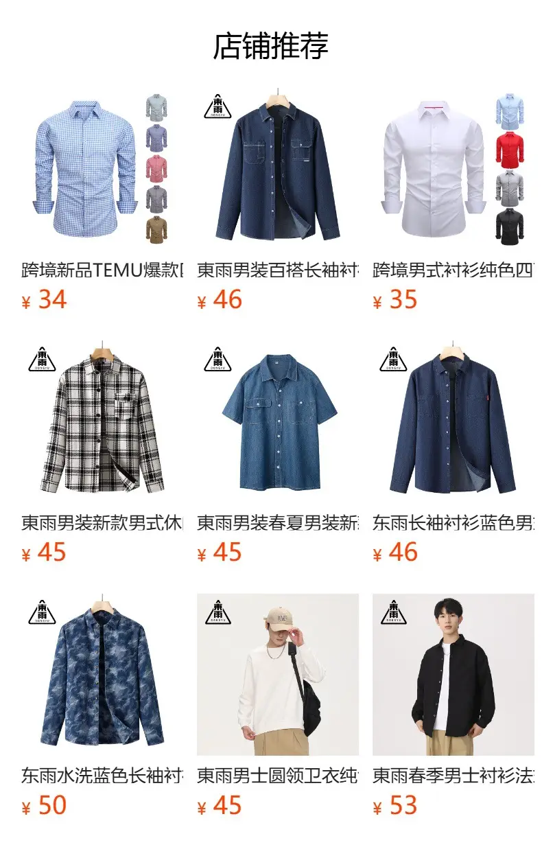 Dongyu Men Cotton Long Sleeve Shirt Blue White Pink Teal — feature 3