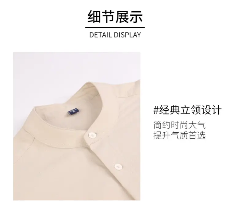 Dongyu Men Cotton Long Sleeve Shirt Blue White Pink Teal — feature 6