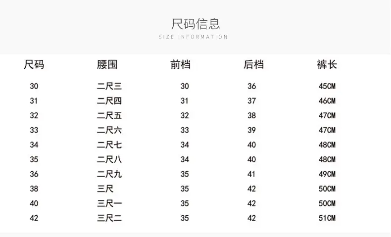 卡天乐金狐短裤_08.jpg