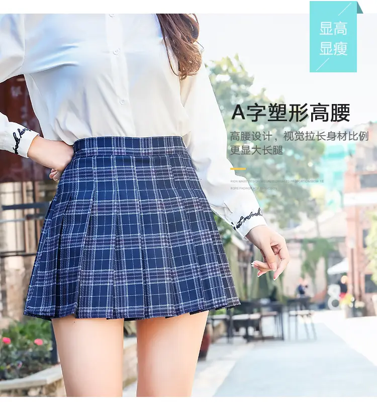格子裙子_08.jpg