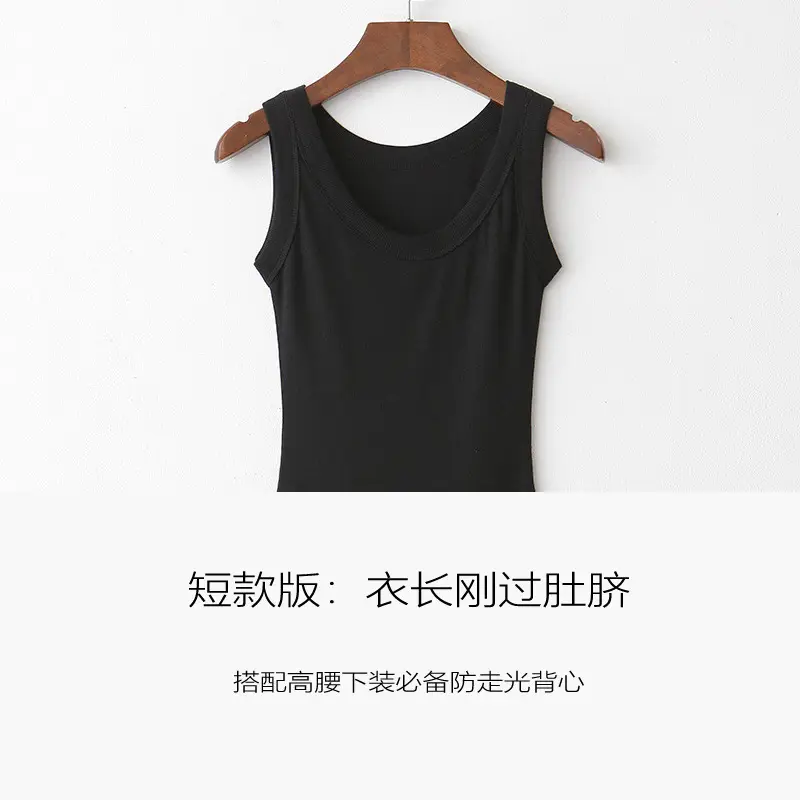Black Cotton Sports Camisole Women's Sleeveless Top