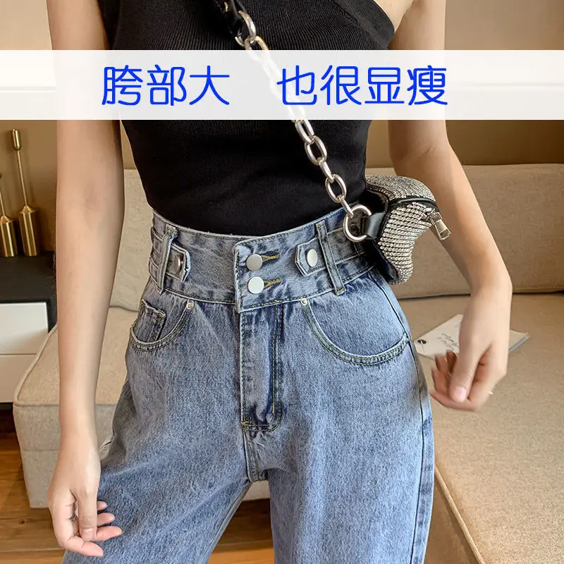 2025 Women's High Waist Slimming Jeans Wide Leg Harlan Radish - Image 5
