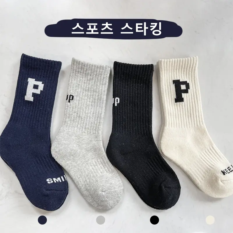 Kids Cotton Thin Socks Spring Grey - Image 19