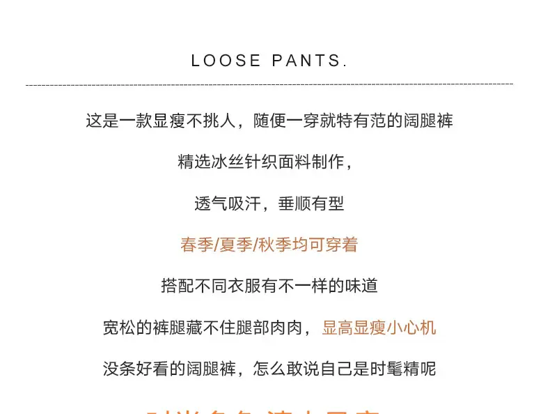 Women Ice Silk Wide Leg Pants Grey Summer — feature 3