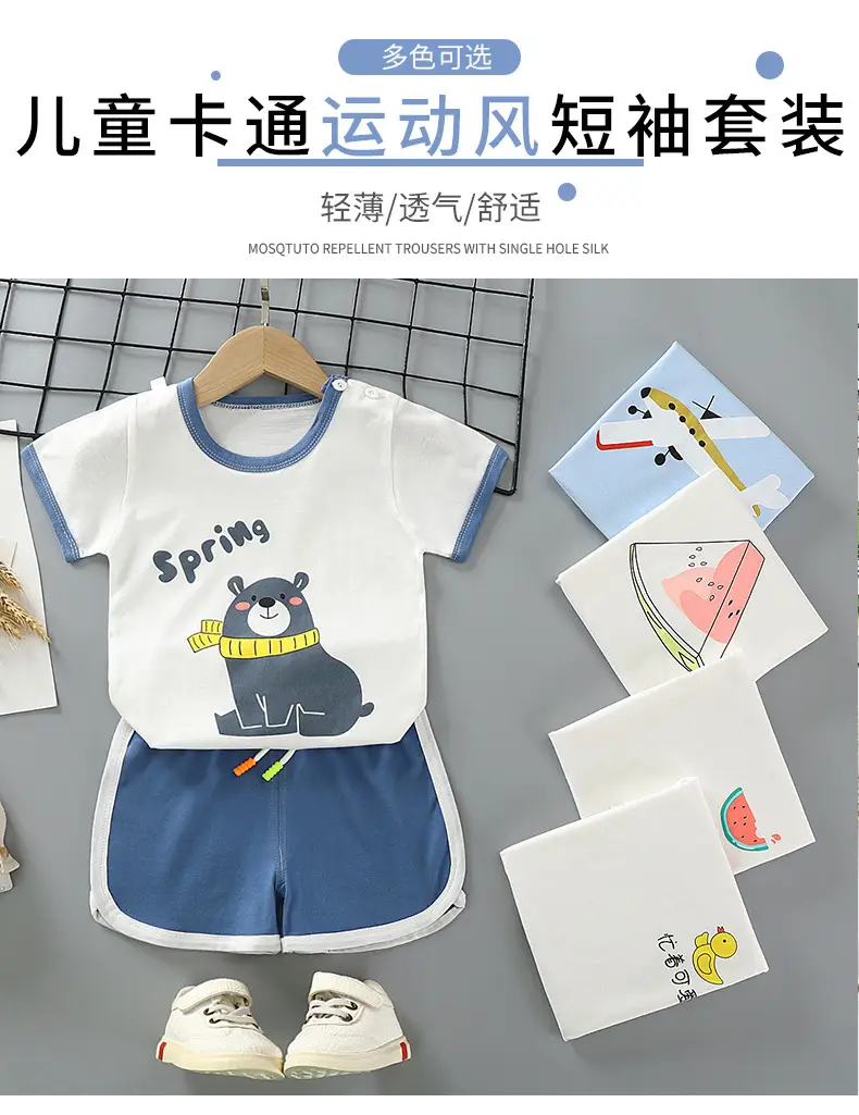 短袖套装a (1)