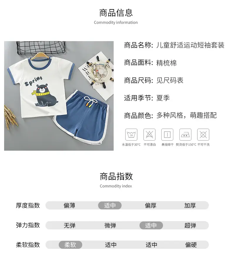短袖套装a (12)
