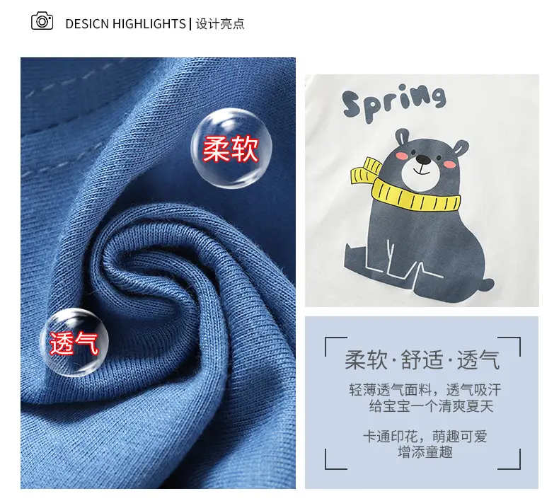 短袖套装a (2)