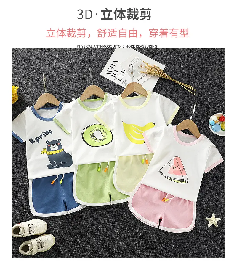 短袖套装a (4)