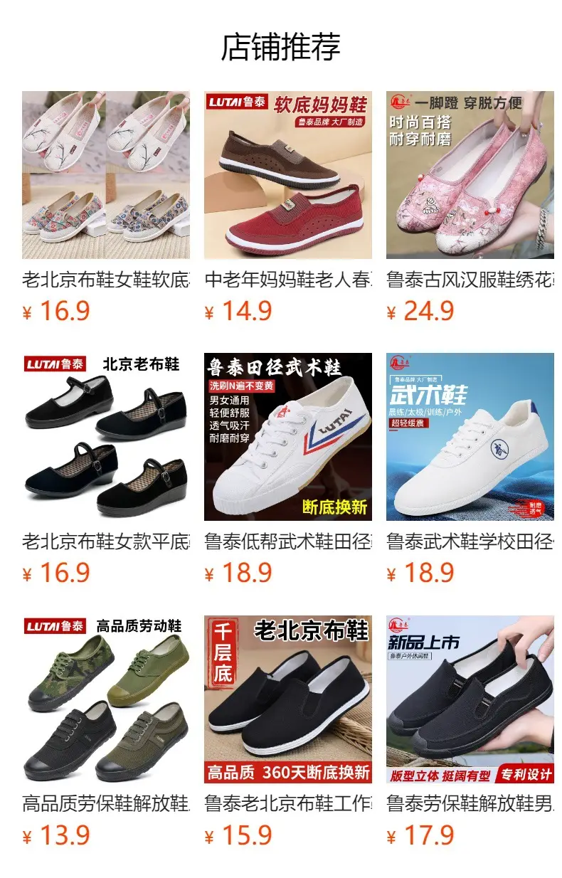 Lutai Mom Shoes Soft and Lightweight Beef Sole Plaid Shoes Summer Middle-aged and Elderly Slip-on Casual Women's Shoes — feature 1