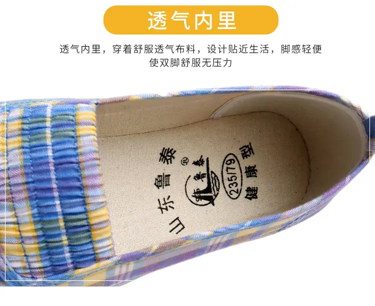 Lutai Mom Shoes Soft and Lightweight Beef Sole Plaid Shoes Summer Middle-aged and Elderly Slip-on Casual Women's Shoes — feature 10