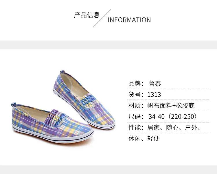 Lutai Mom Shoes Soft and Lightweight Beef Sole Plaid Shoes Summer Middle-aged and Elderly Slip-on Casual Women's Shoes — feature 11