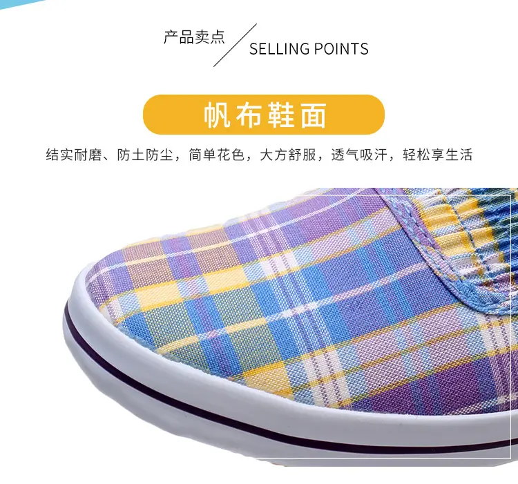 Lutai Mom Shoes Soft and Lightweight Beef Sole Plaid Shoes Summer Middle-aged and Elderly Slip-on Casual Women's Shoes — feature 7