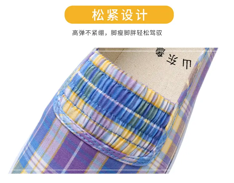 Lutai Mom Shoes Soft and Lightweight Beef Sole Plaid Shoes Summer Middle-aged and Elderly Slip-on Casual Women's Shoes — feature 8