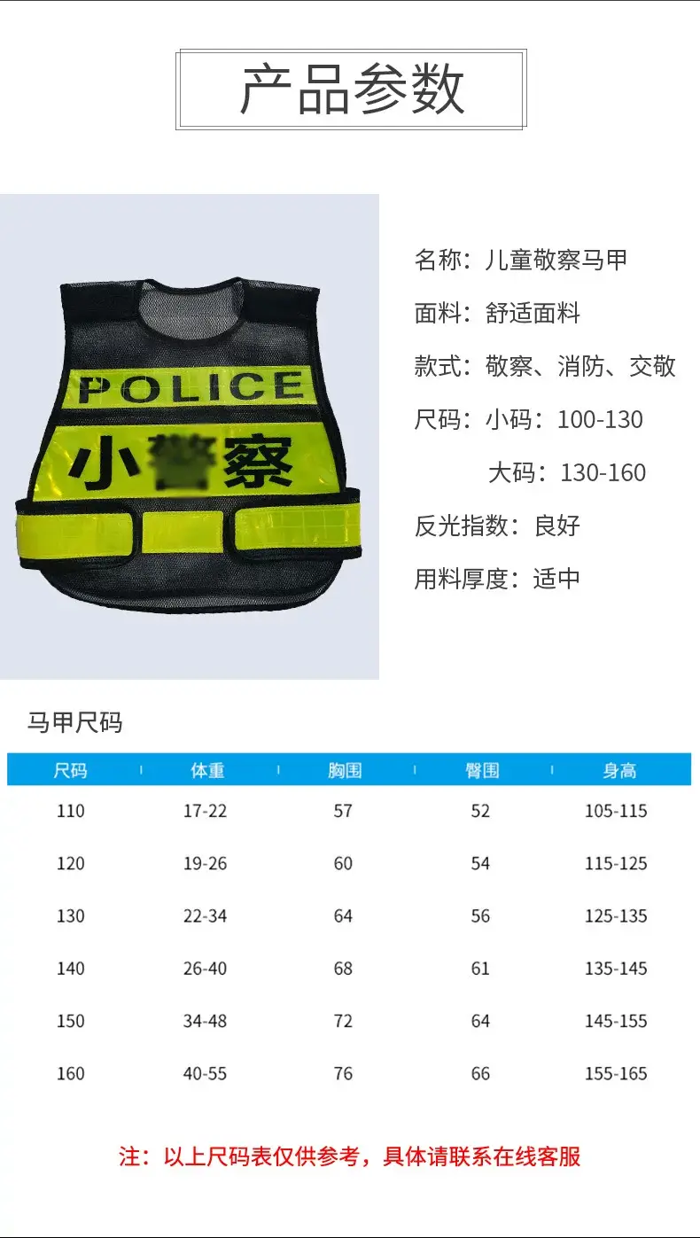 马甲1_04.jpg