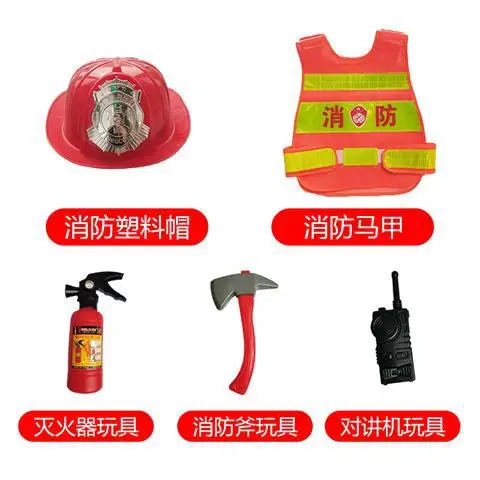 Children Police Cap Hats Reflective Vest Set 6 Colors - Image 10