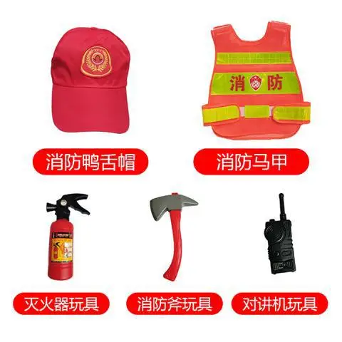 Children Police Cap Hats Reflective Vest Set 6 Colors - Image 9