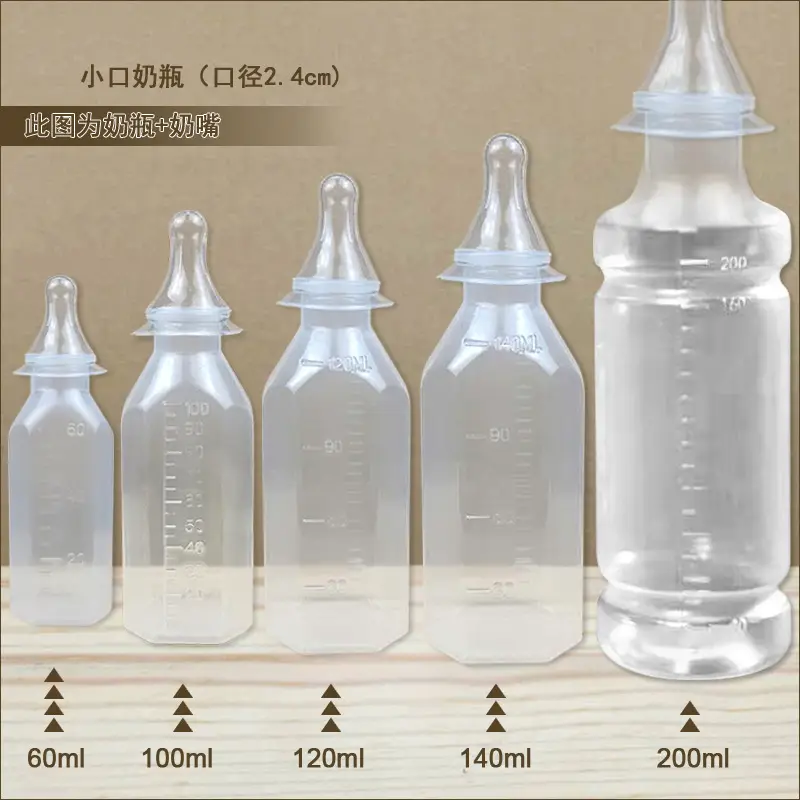 Disposable newborn baby PP bottle food grade breast milk nipple has been cleaned and sterilized independently packaged and unpacked for use