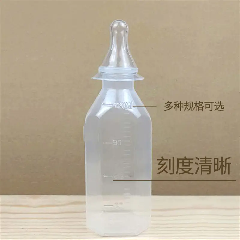 Disposable newborn baby PP bottle food grade breast milk nipple has been cleaned and sterilized independently packaged and unpacked for use