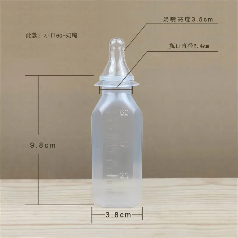 Small mouth 60ml + pacifier