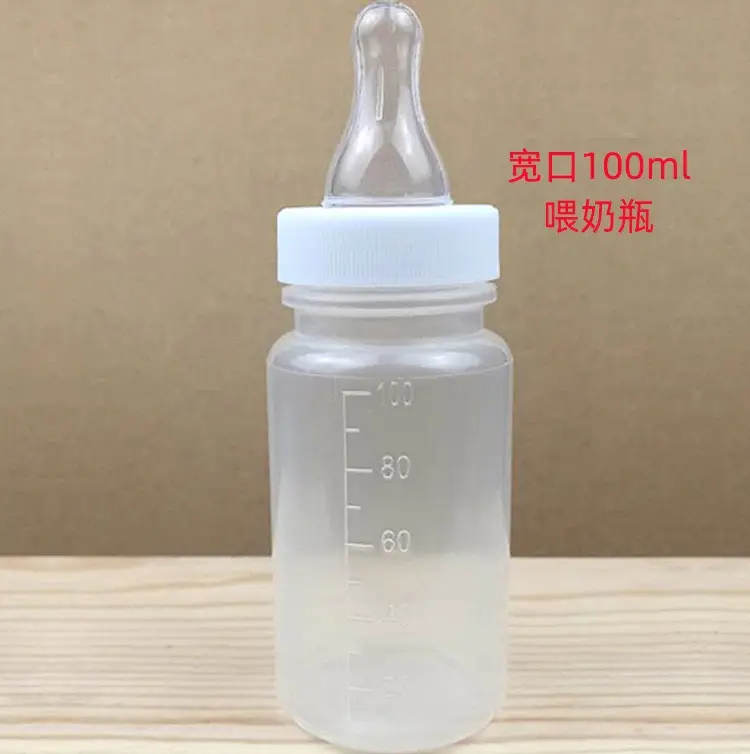 Wide mouth 100mL feeding bottle