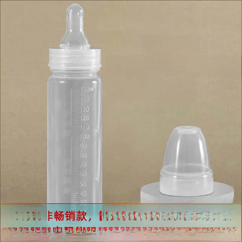 Disposable newborn baby PP bottle food grade breast milk nipple has been cleaned and sterilized independently packaged and unpacked for use