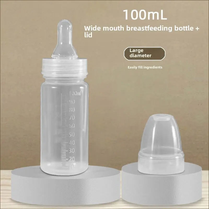 Disposable newborn baby PP bottle food grade breast milk nipple has been cleaned and sterilized independently packaged and unpacked for use