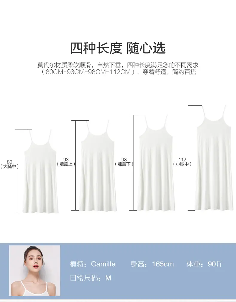 Women Gray Camisole Mid Length Summer Anti Exposure Long Skirt Bottom — feature 24