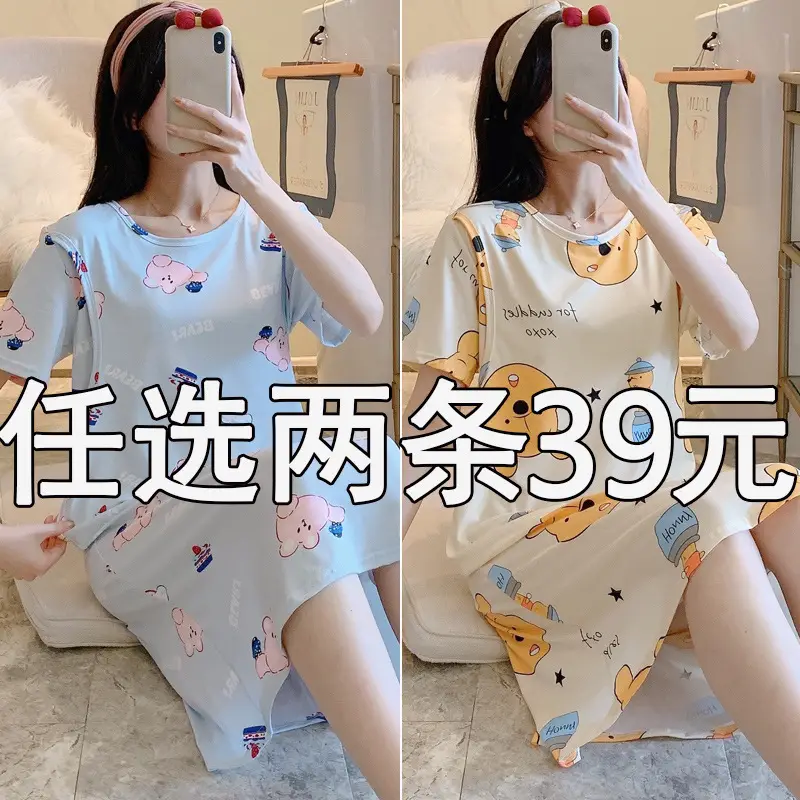 智贝主图_0哺乳睡裙夏季薄款短袖产后孕妇睡衣夏天喂奶6连衣